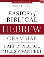 Basics of Biblical Hebrew Grammar Hardcover