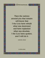 Exile and Return