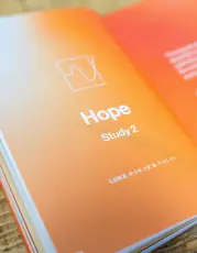 Uncover Luke Student's Pack
